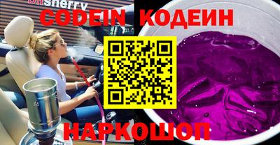 кристаллы Нягань
