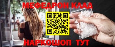 гидра Обнинск
