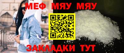 кристаллы Нягань