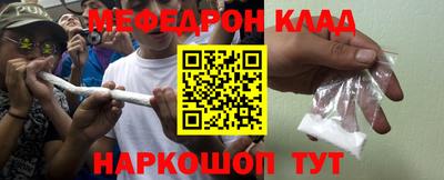 гидра Обнинск