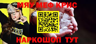 трава Обь