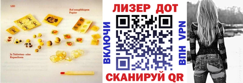 мега маркетплейс дарнет шоп Чайковский ЛСД экстази ecstasy