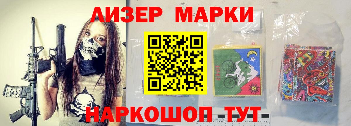 ЛСД экстази кислота  LSD-25 экстази  Вход с VPN  Чайковский  Лсд 25 экстази ecstasy 