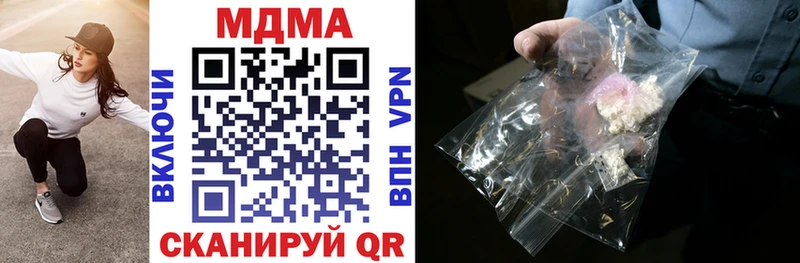 MDMA молли  где купить наркоту  Чайковский 