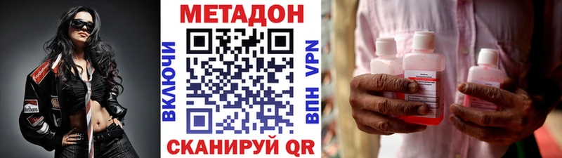 магазин продажи наркотиков  omg онион  Метадон мёд  Чайковский 