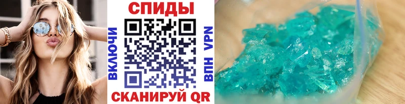 Метамфетамин витя  Чайковский 