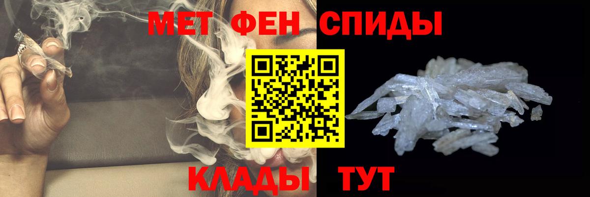 Первитин Декстрометамфетамин 99.9% Чайковский
