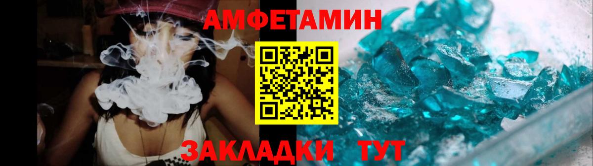 Метамфетамин Methamphetamine  Метамфетамин Methamphetamine  Вход с VPN  Чайковский 
