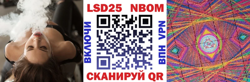 kraken зеркало  магазин  наркотиков  Чайковский  Марки NBOMe 1,5мг 
