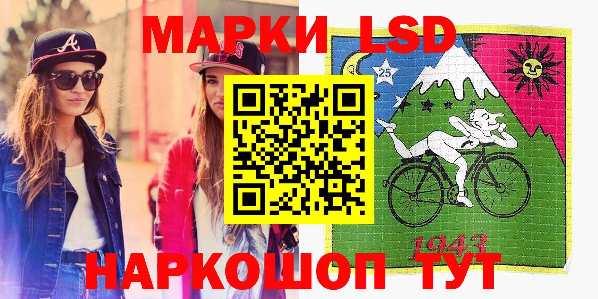 Чайковский  Марки NBOMe 1,5мг  закладка  Вход с VPN 