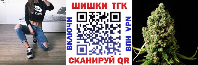 Канабис индика  hydra маркетплейс  Чайковский 