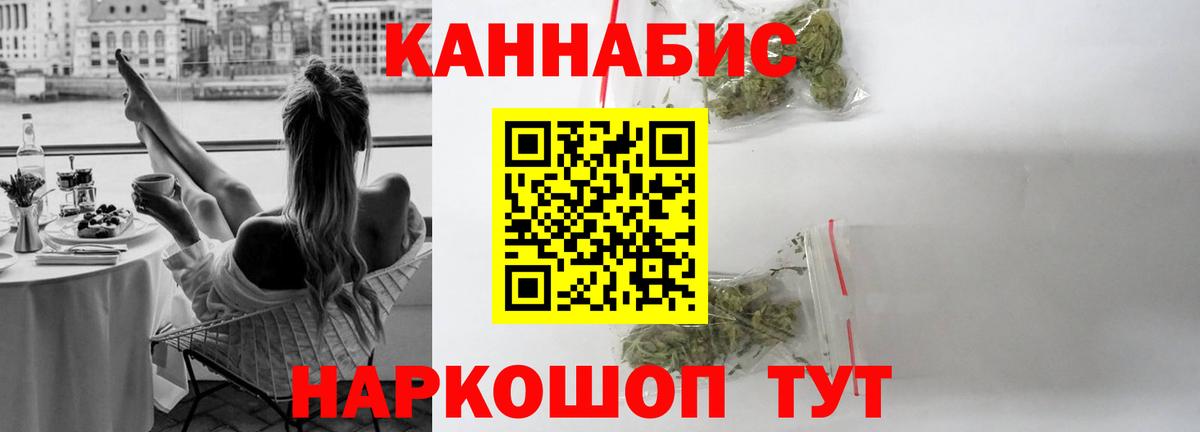 Чайковский  Каннабис план  Канабис ГИДРОПОН  Вход с VPN  Бошки Шишки VHQ  Канабис White Widow 